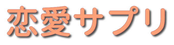 復縁に失敗したらその後すぐに挽回しようと焦らないこと 沈黙の効果と冷却期間後に取るべき行動 恋愛サプリ